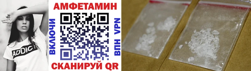 АМФ VHQ  Купить где  Биробиджан 