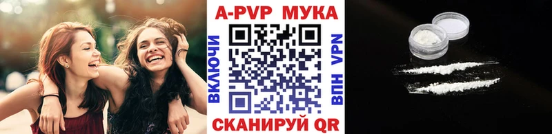 Купить  Биробиджан  Alpha PVP Crystall 