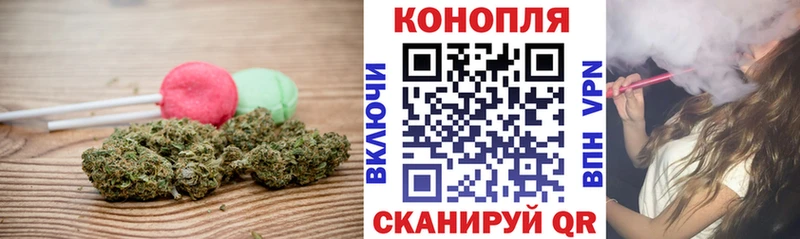 Canna-Cookies конопля Биробиджан