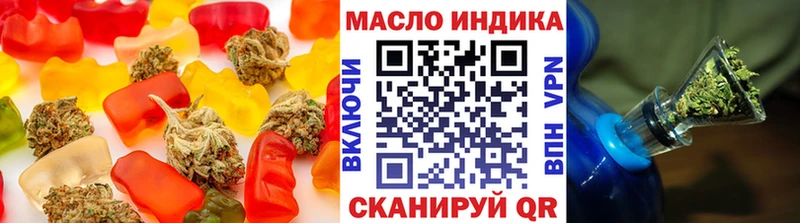 Canna-Cookies марихуана  Купить закладки  Биробиджан 