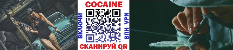 Купить закладки  Биробиджан  COCAIN 98% 
