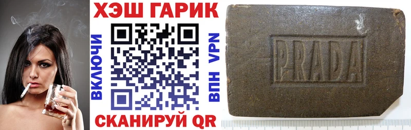 Купить где  Биробиджан  ГАШ 40% ТГК 