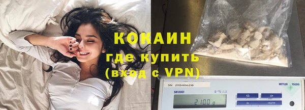 МДМА Заволжск