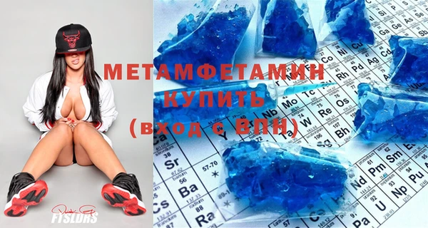 мет Заводоуковск