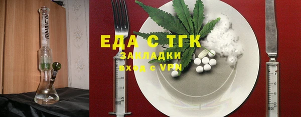 МДМА Заволжск