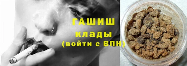мет Заводоуковск