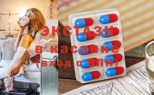 мет Заводоуковск