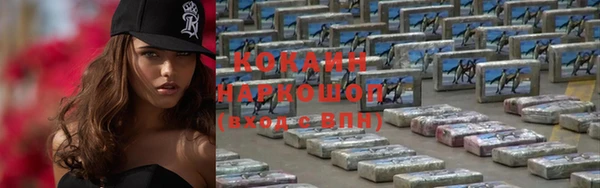 МДМА Заволжск