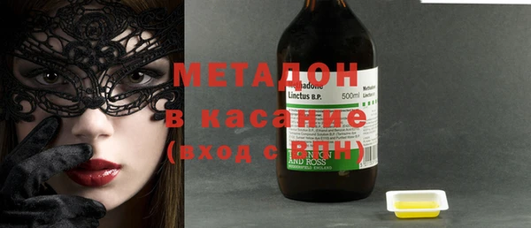 каннабис Заволжье
