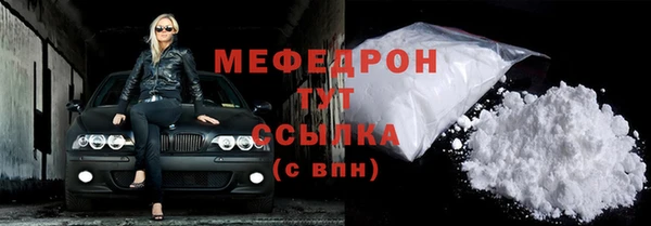 мет Заводоуковск