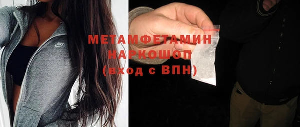 мет Заводоуковск