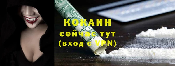 МДМА Заволжск