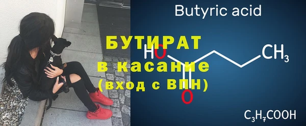 каннабис Заволжье