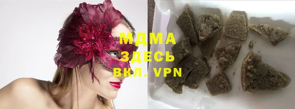 МДМА Заволжск
