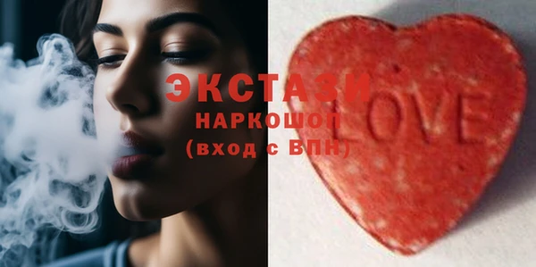 мет Заводоуковск