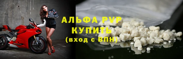 мет Заводоуковск