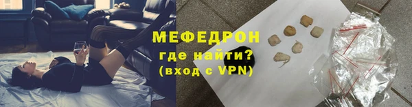 мет Заводоуковск