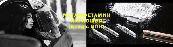 МДМА Заволжск