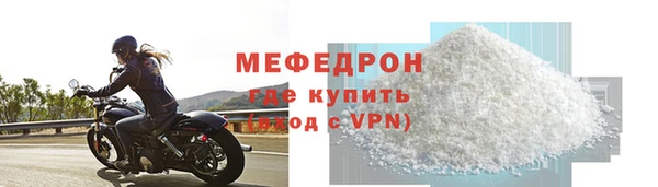 МДМА Заволжск