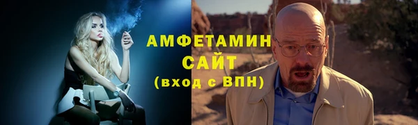 мет Заводоуковск