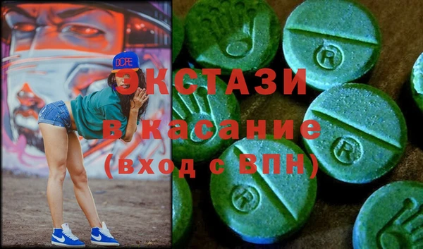 МДМА Заволжск