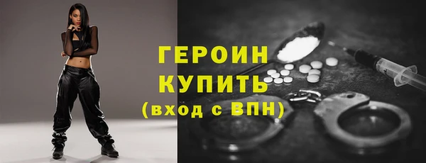 МДМА Заволжск