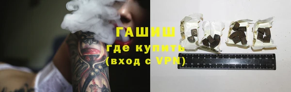 мет Заводоуковск