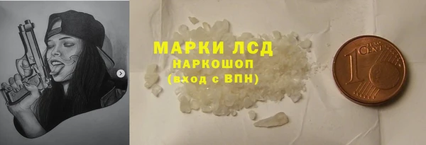 мет Заводоуковск