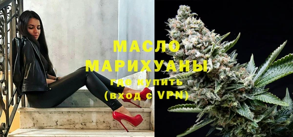 мет Заводоуковск