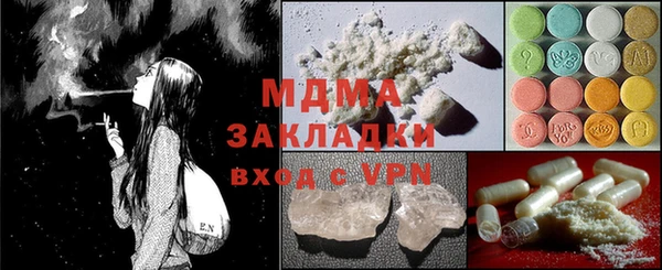 МДМА Заволжск