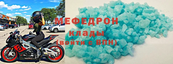 мет Заводоуковск