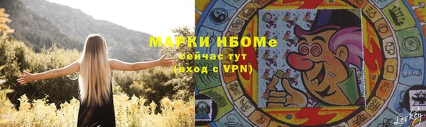 мет Заводоуковск
