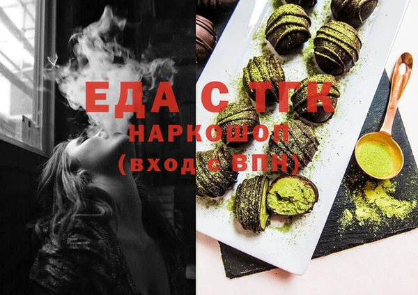 мет Заводоуковск