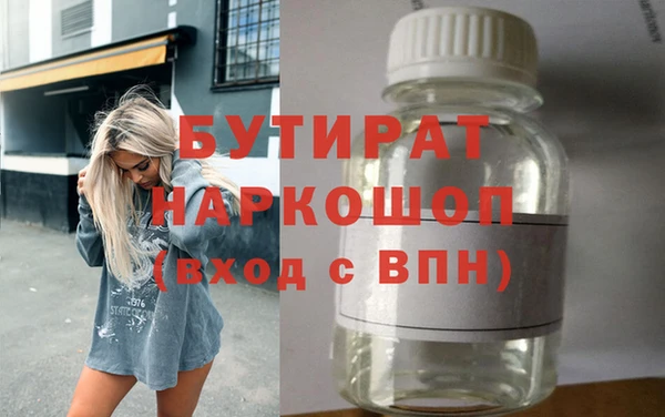 мет Заводоуковск