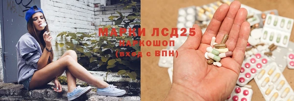 МДМА Заволжск