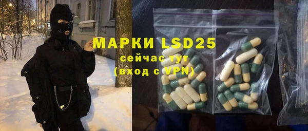 МДМА Заволжск