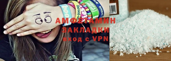 мет Заводоуковск