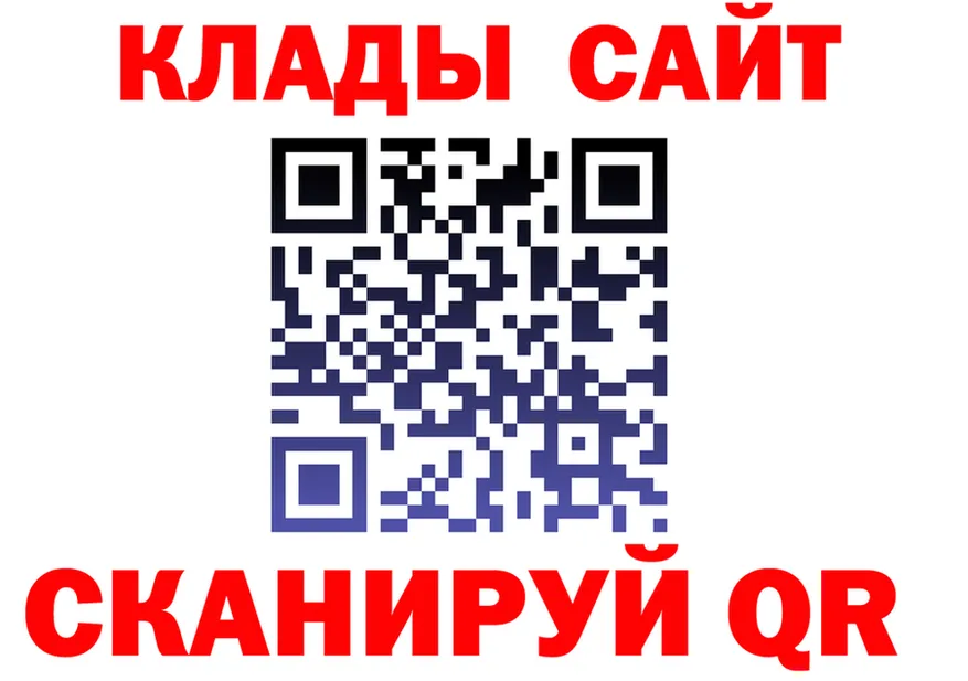 ГАШ Ice-O-Lator ссылка это mega Биробиджан