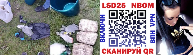 ЛСД экстази кислота  Купить  Биробиджан 