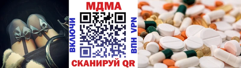 Купить  Биробиджан  MDMA VHQ 