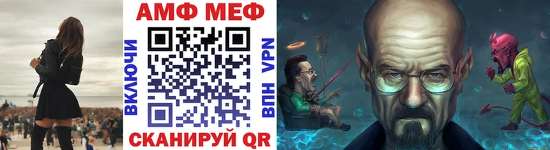 Купить закладки  Биробиджан  Метамфетамин винт 