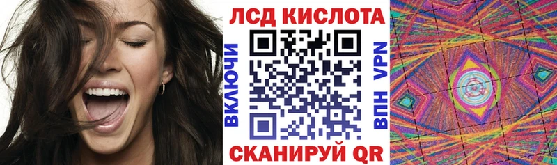 Купить где  Биробиджан  Наркотические марки 1,8мг 