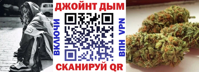 Купить  Биробиджан  Бошки марихуана сатива 
